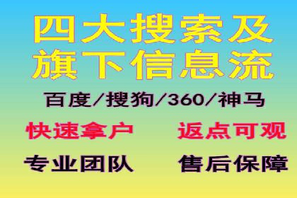 竞价推广开户成本分析：成功案例教你如何降低