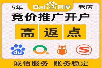 SEM网络推广案例：如何实现精准营销