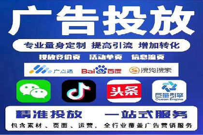 案例解读：SEM托管服务助力企业快速崛起